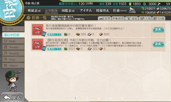 f:id:bakafutomon:20210205030639j:image