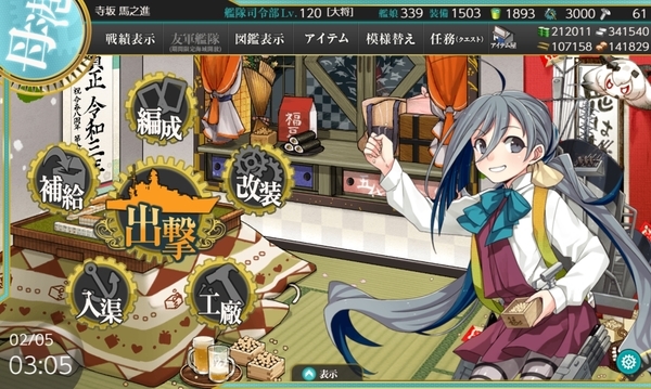 f:id:bakafutomon:20210205030646j:image