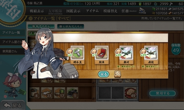 f:id:bakafutomon:20210206214353j:image