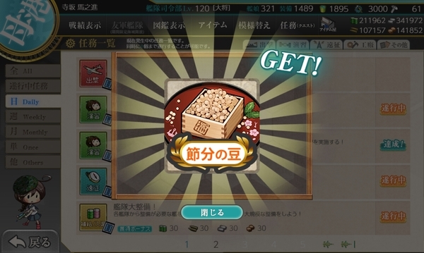 f:id:bakafutomon:20210206214404j:image