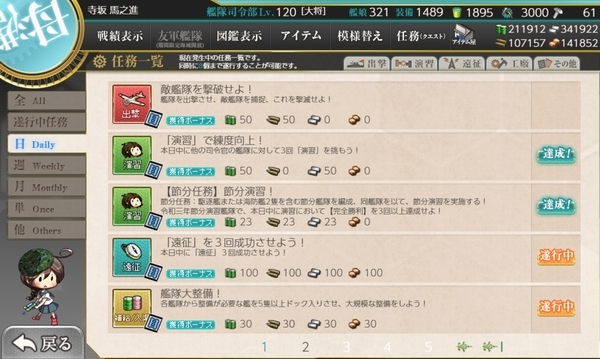 f:id:bakafutomon:20210206214409j:image