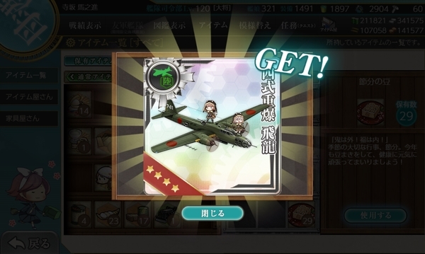 f:id:bakafutomon:20210206220058j:image