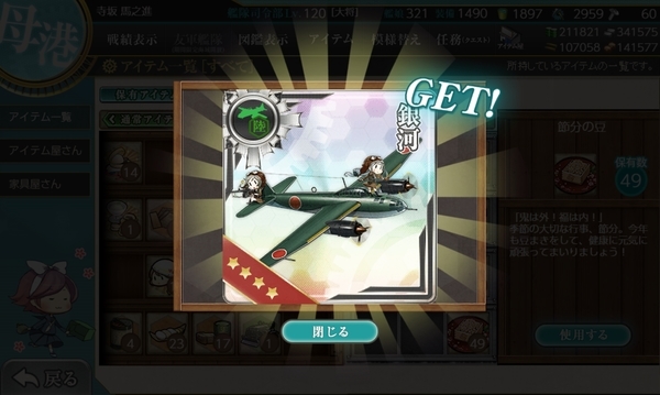 f:id:bakafutomon:20210206220102j:image