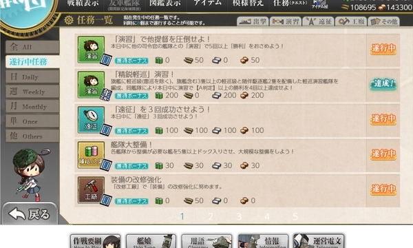 f:id:bakafutomon:20210206220812j:image