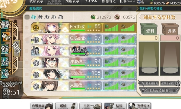 f:id:bakafutomon:20210206220816j:image