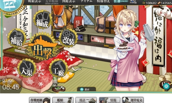 f:id:bakafutomon:20210206220821j:image