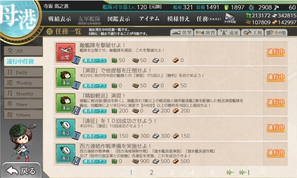 f:id:bakafutomon:20210206220826j:image