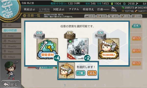 f:id:bakafutomon:20210209225645j:image
