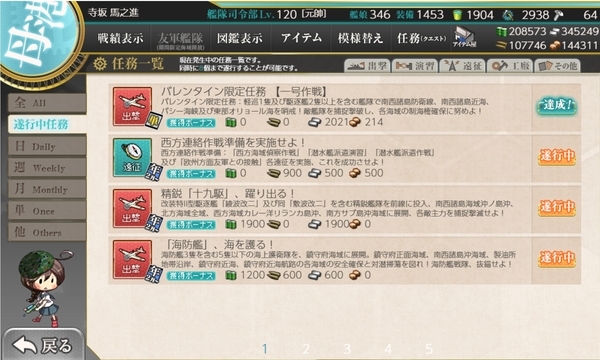 f:id:bakafutomon:20210209225649j:image