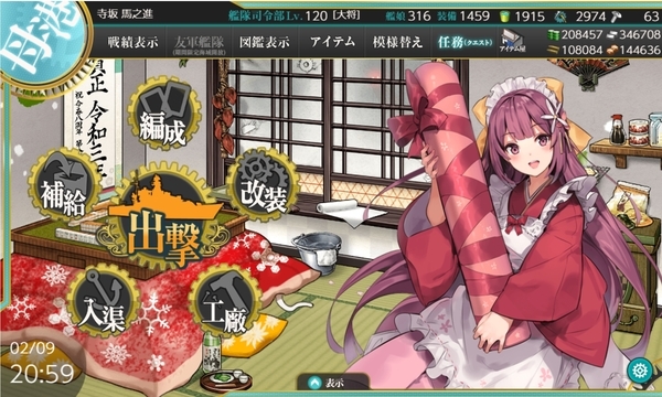 f:id:bakafutomon:20210209225653j:image
