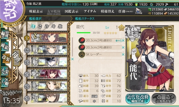 f:id:bakafutomon:20210210015946j:image
