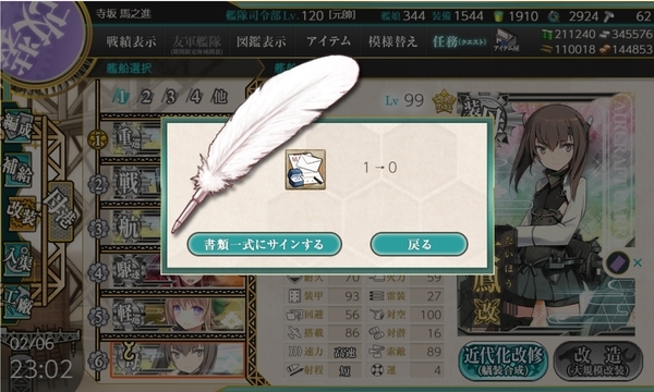 f:id:bakafutomon:20210210015954j:image