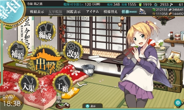 f:id:bakafutomon:20210210020210j:image