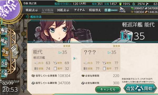 f:id:bakafutomon:20210211145743j:image