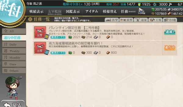 f:id:bakafutomon:20210214213723j:image