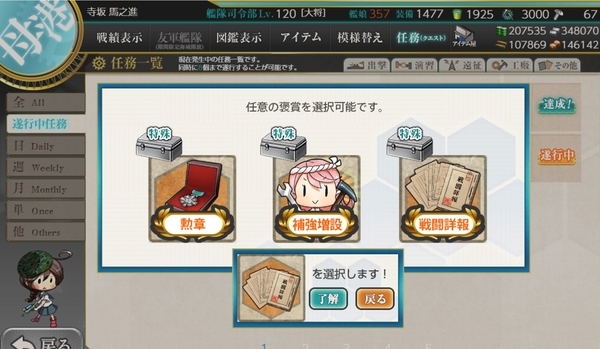 f:id:bakafutomon:20210214213733j:image