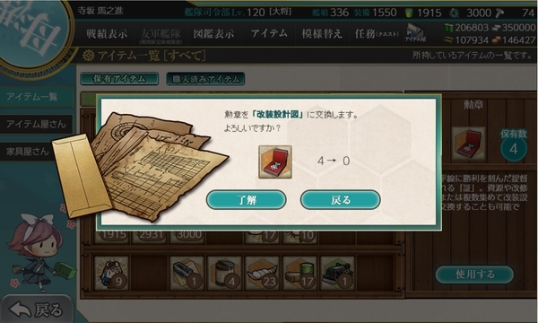 f:id:bakafutomon:20210214230938j:image