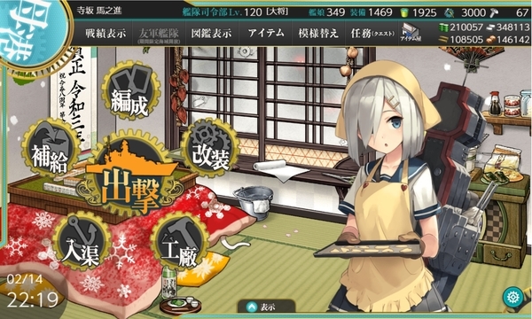 f:id:bakafutomon:20210214230958j:image