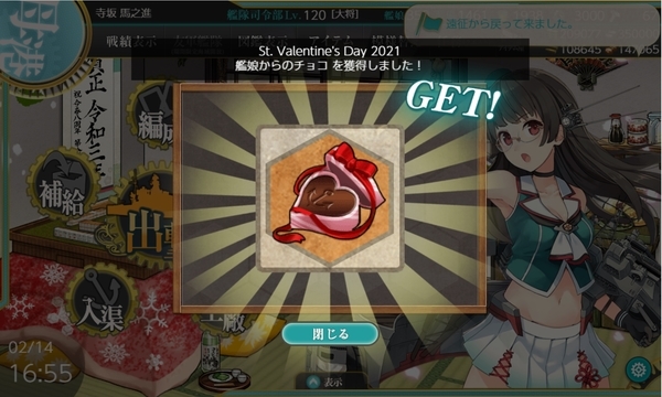 f:id:bakafutomon:20210214231839j:image
