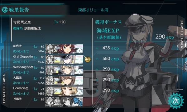 f:id:bakafutomon:20210216072739j:image
