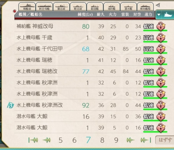 f:id:bakafutomon:20210216163636j:image