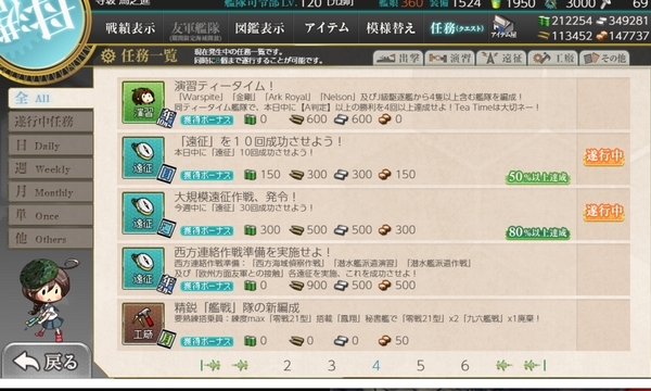 f:id:bakafutomon:20210216200219j:image