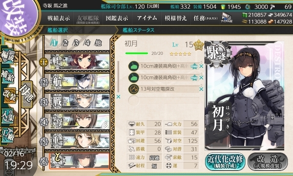 f:id:bakafutomon:20210216205853j:image