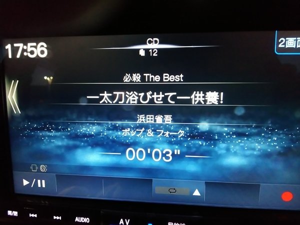 f:id:bakafutomon:20210219175649j:image