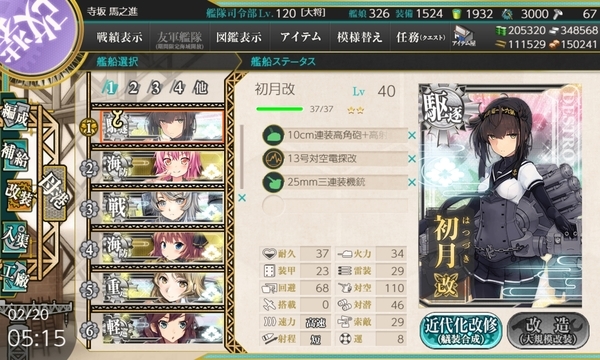 f:id:bakafutomon:20210220213732j:image