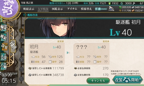 f:id:bakafutomon:20210220213740j:image