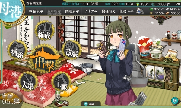 f:id:bakafutomon:20210220213744j:image