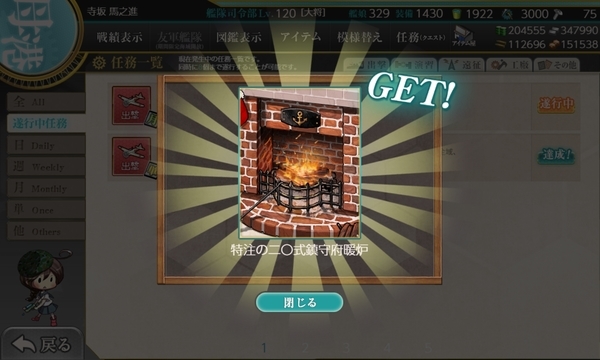 f:id:bakafutomon:20210220232332j:image