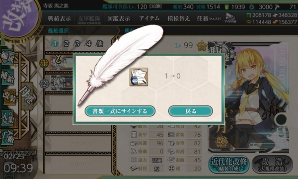 f:id:bakafutomon:20210223203748j:image