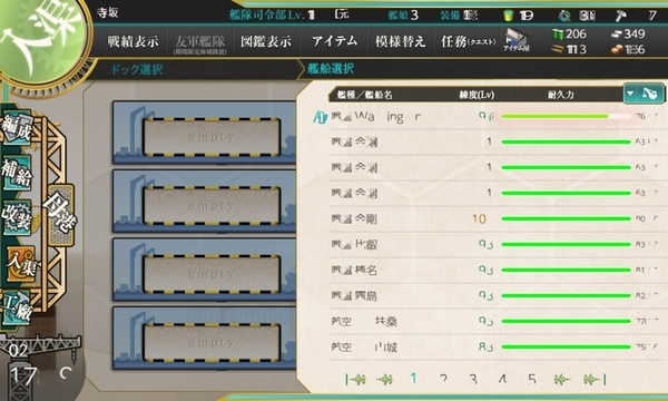 f:id:bakafutomon:20210223203756j:image