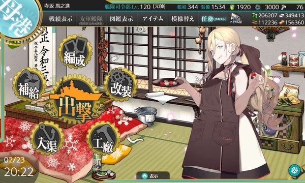 f:id:bakafutomon:20210223203804j:image