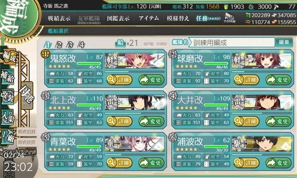 f:id:bakafutomon:20210224231111j:image