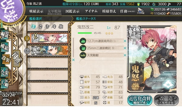 f:id:bakafutomon:20210224231114j:image