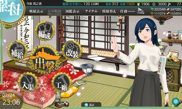 f:id:bakafutomon:20210224231127j:image