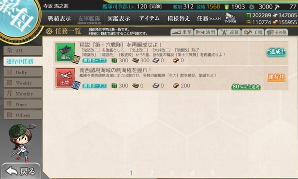 f:id:bakafutomon:20210224231210j:image