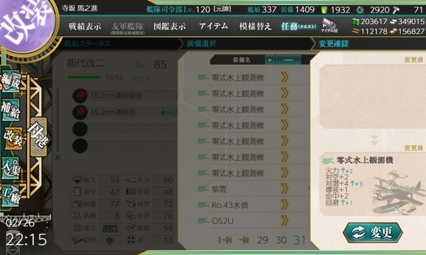 f:id:bakafutomon:20210228215552j:image