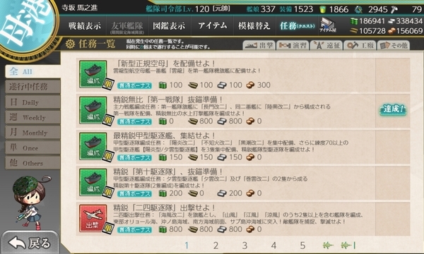 f:id:bakafutomon:20210302204618j:image