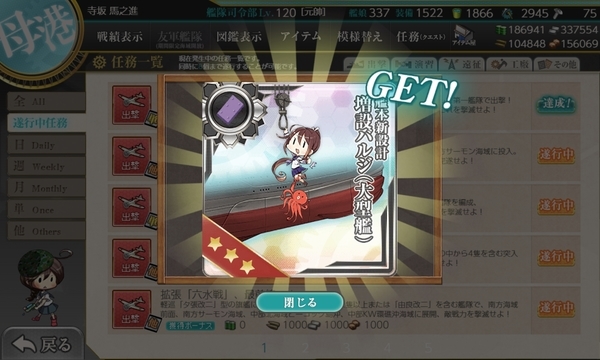 f:id:bakafutomon:20210302204623j:image