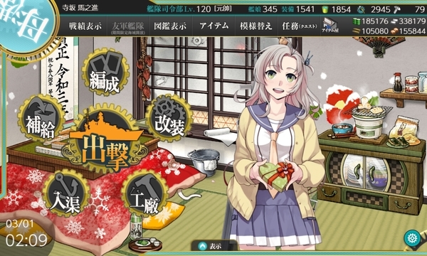 f:id:bakafutomon:20210302204635j:image