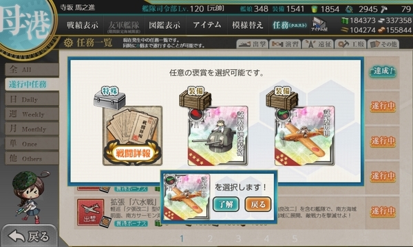 f:id:bakafutomon:20210302205250j:image