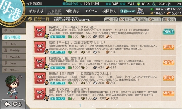 f:id:bakafutomon:20210302205254j:image