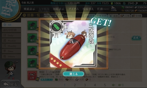 f:id:bakafutomon:20210302205259j:image