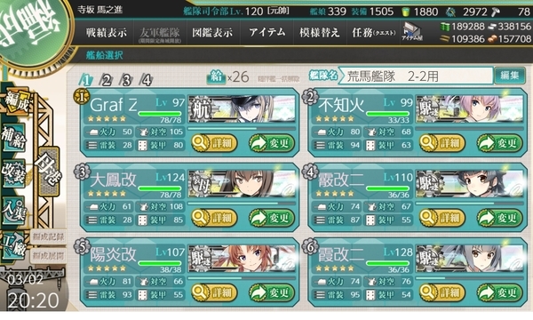 f:id:bakafutomon:20210302224719j:image