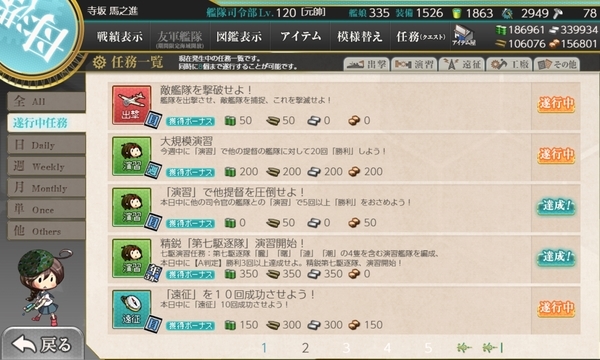 f:id:bakafutomon:20210302224729j:image