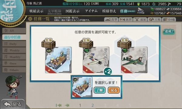 f:id:bakafutomon:20210304200223j:image