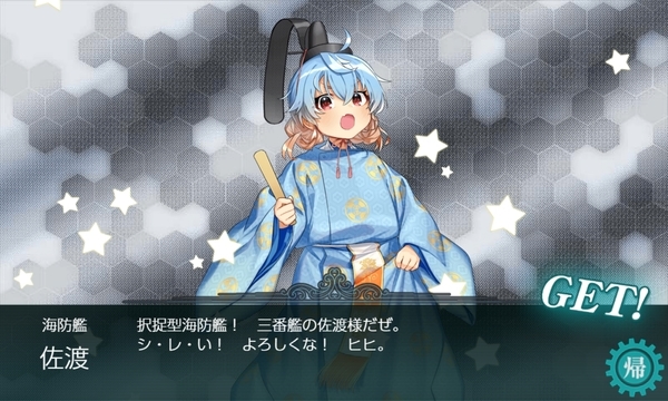 f:id:bakafutomon:20210304200232j:image